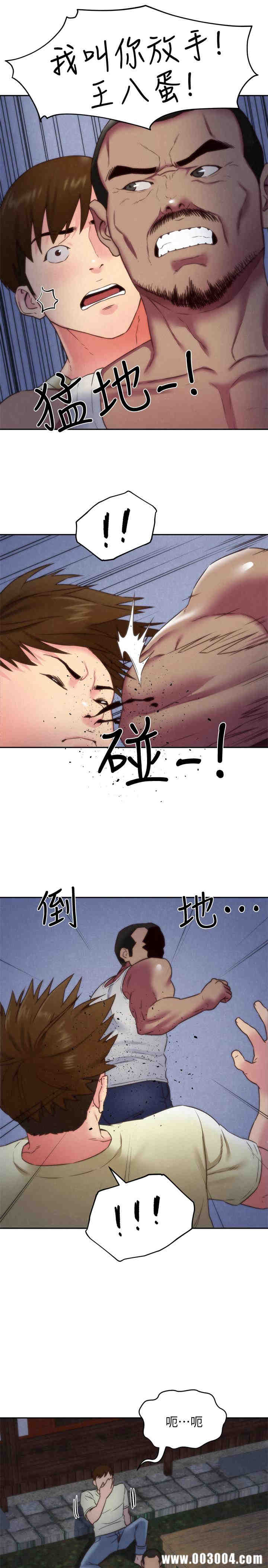 第32张