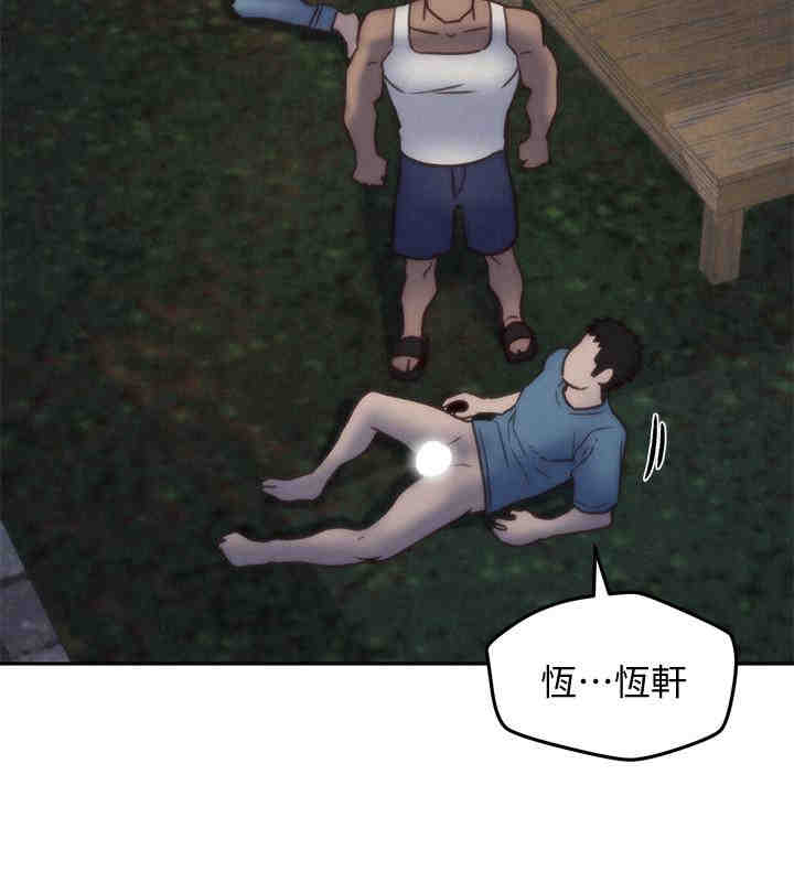 第33张