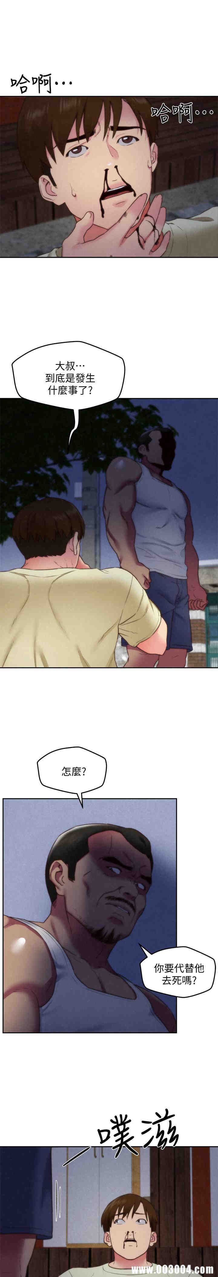 第34张