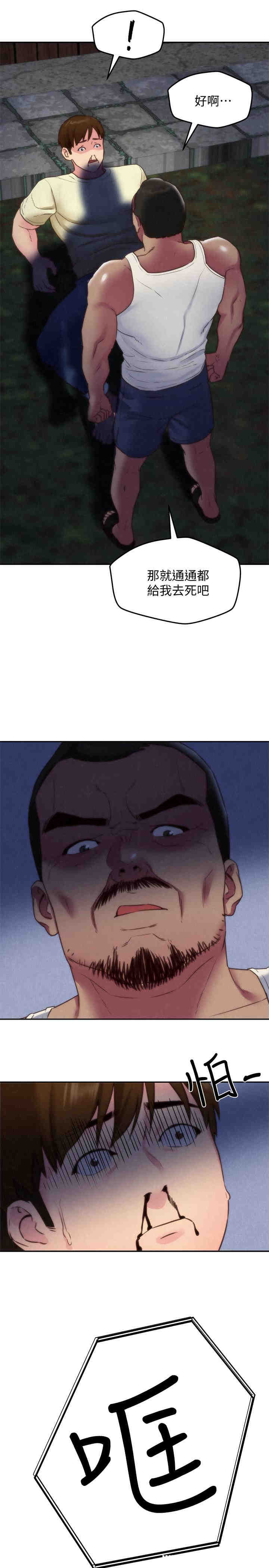 第36张