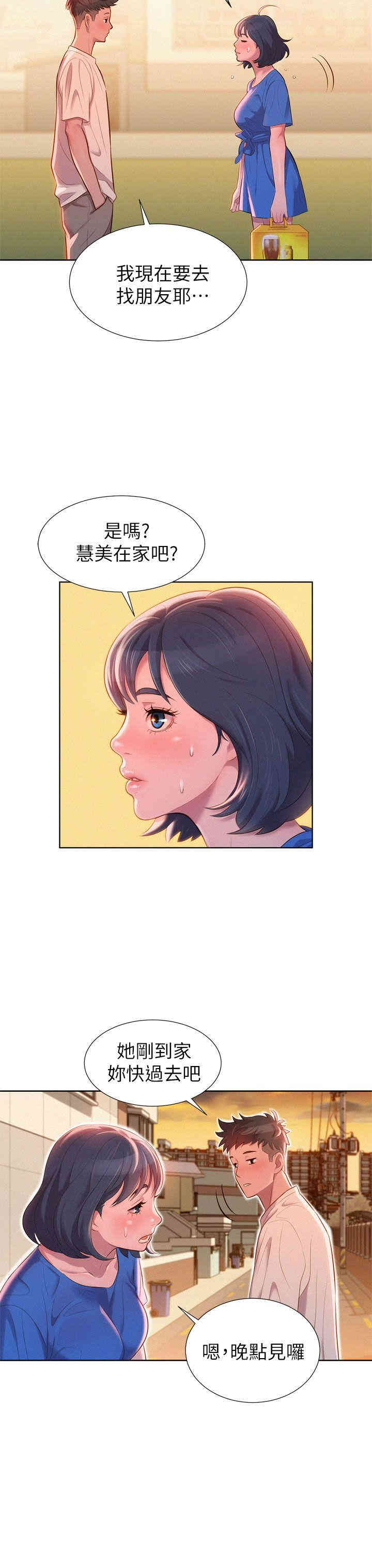 第19张