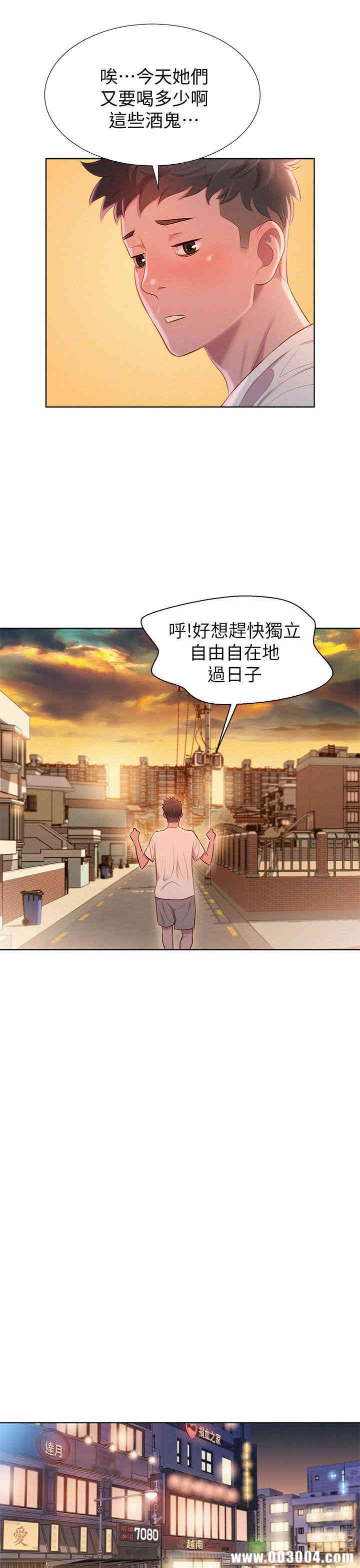 第21张