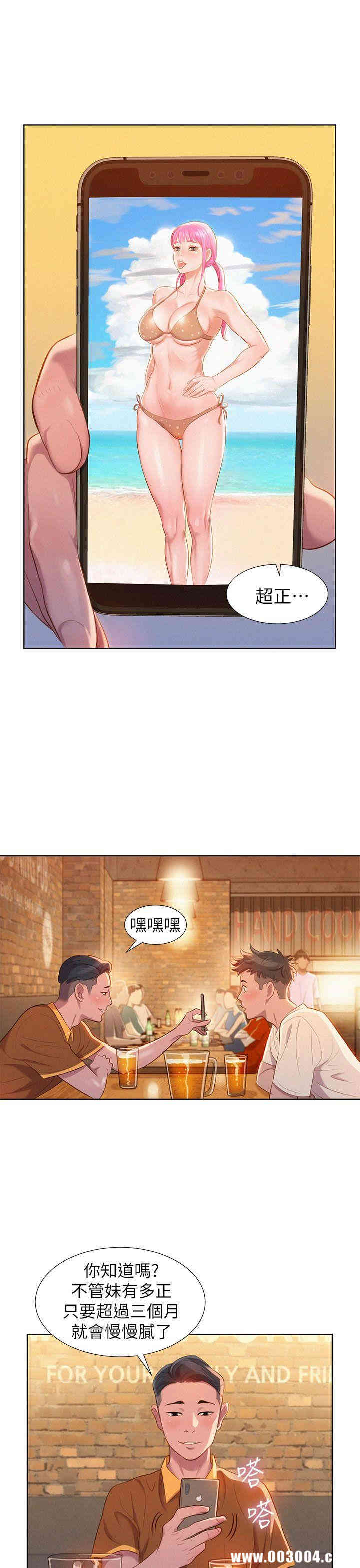 第23张