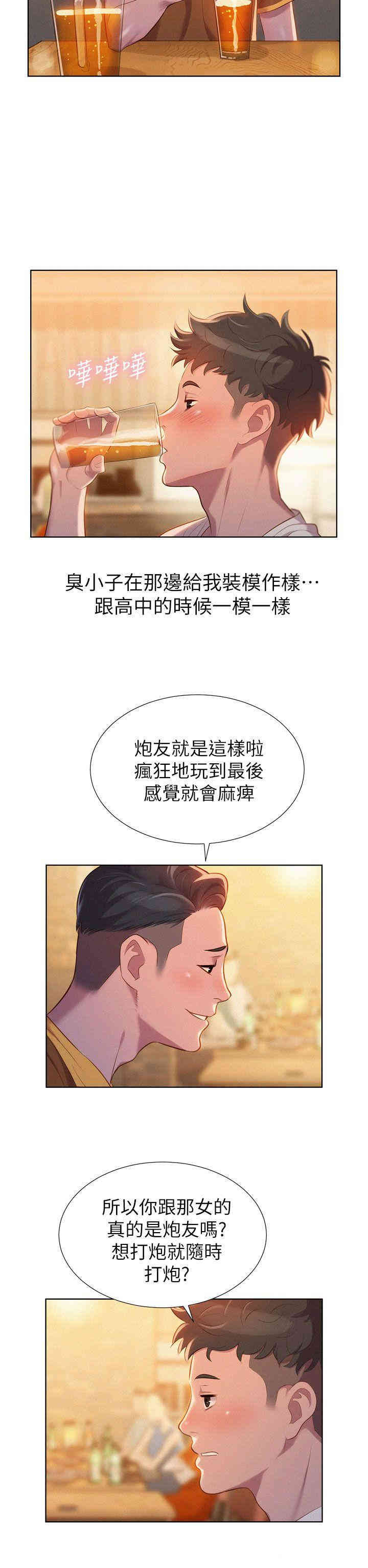 第24张