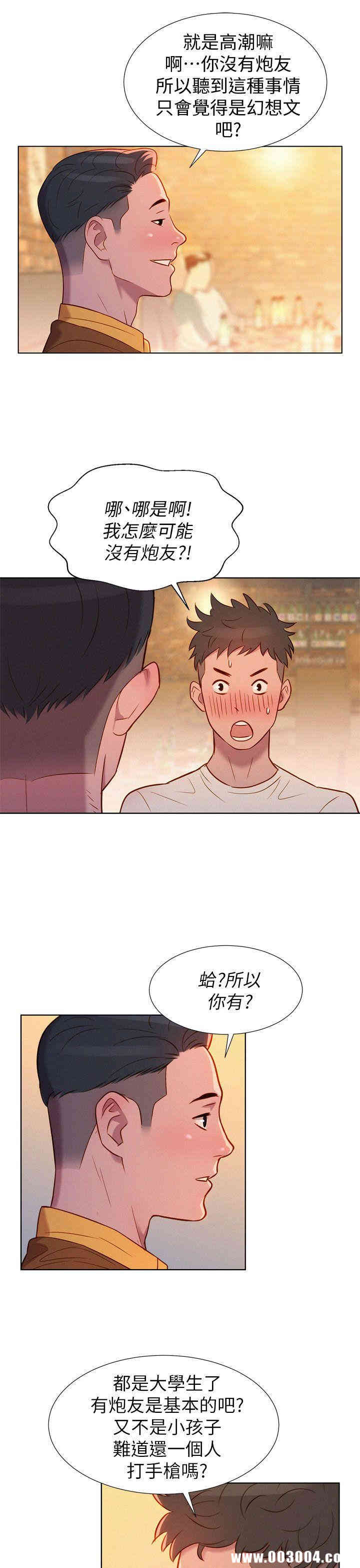 第31张