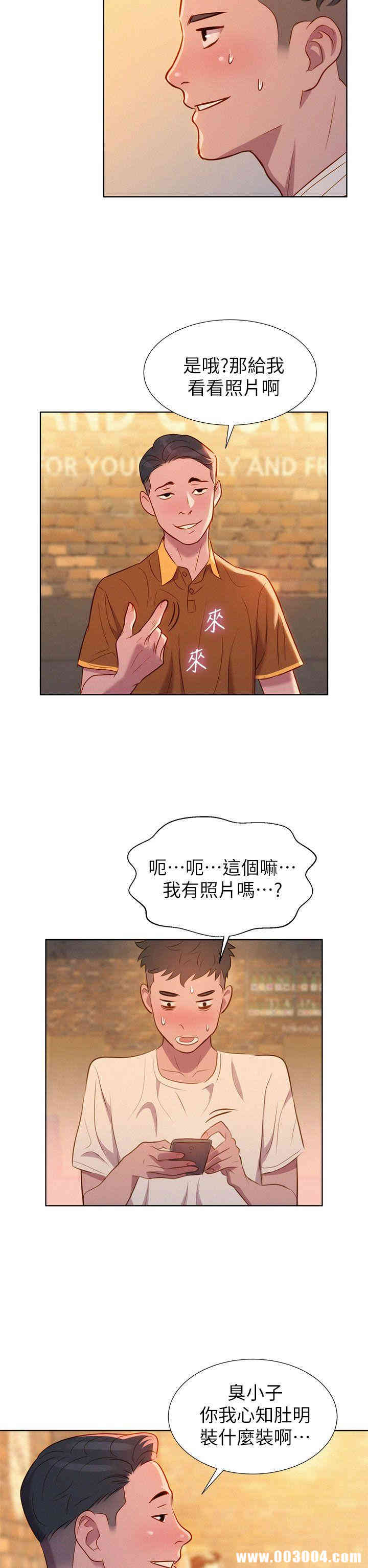 第32张