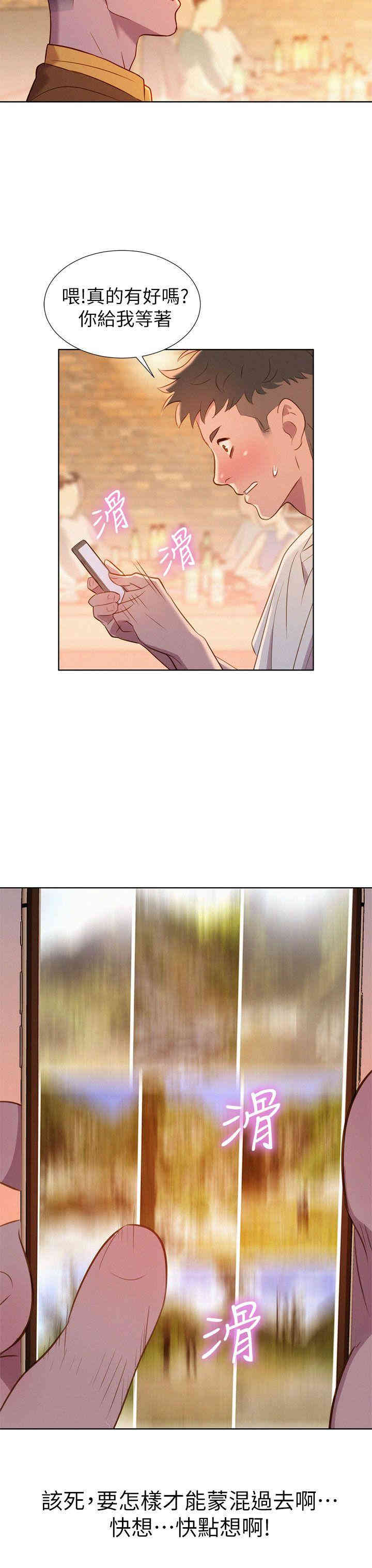第33张