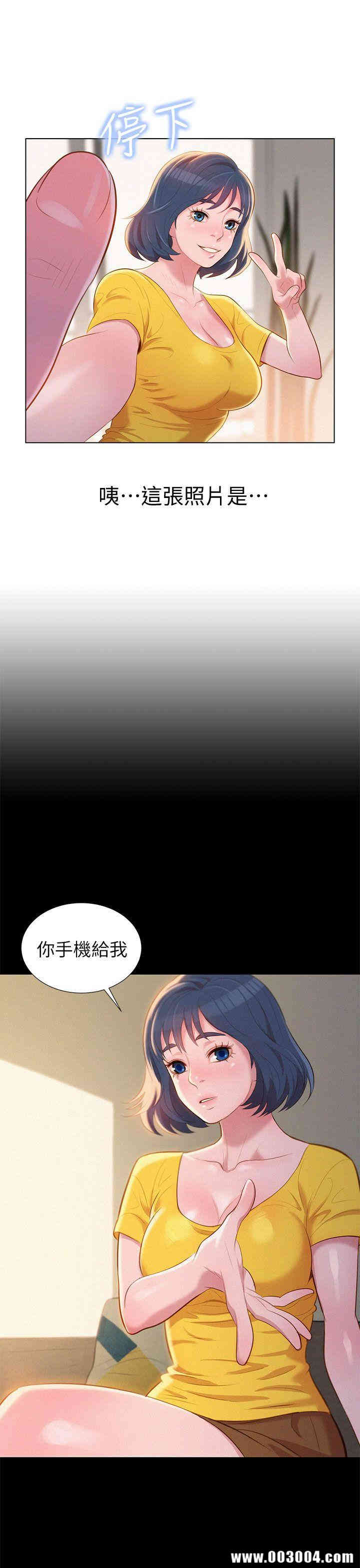 第35张