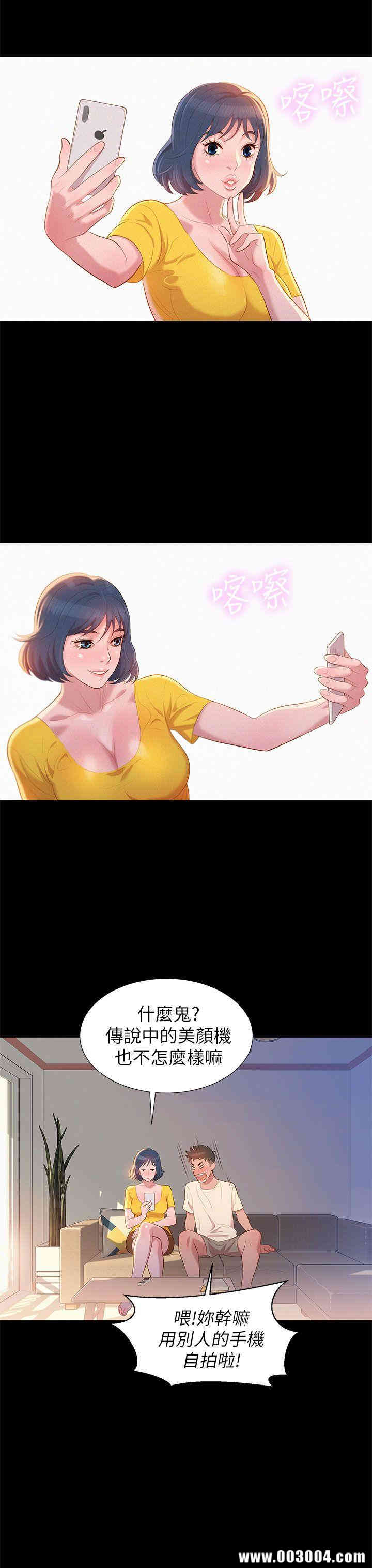 第37张