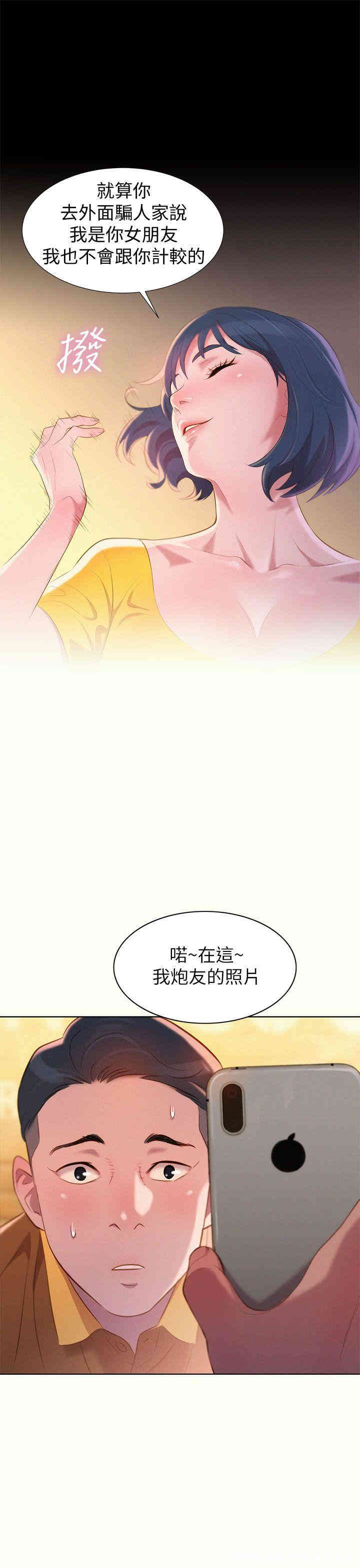第39张