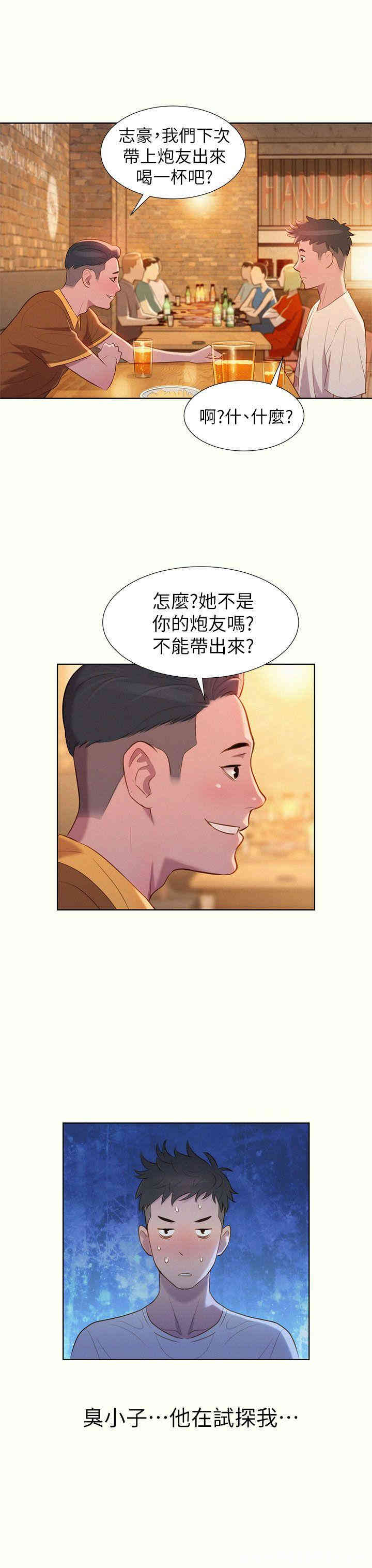 第41张