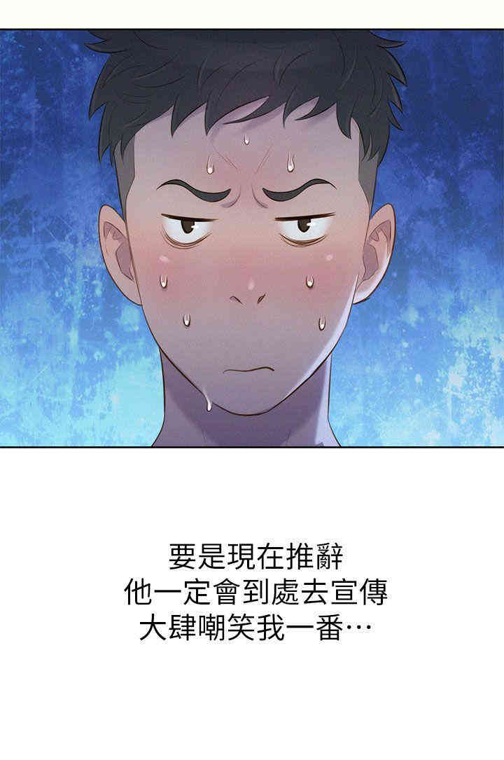 第42张