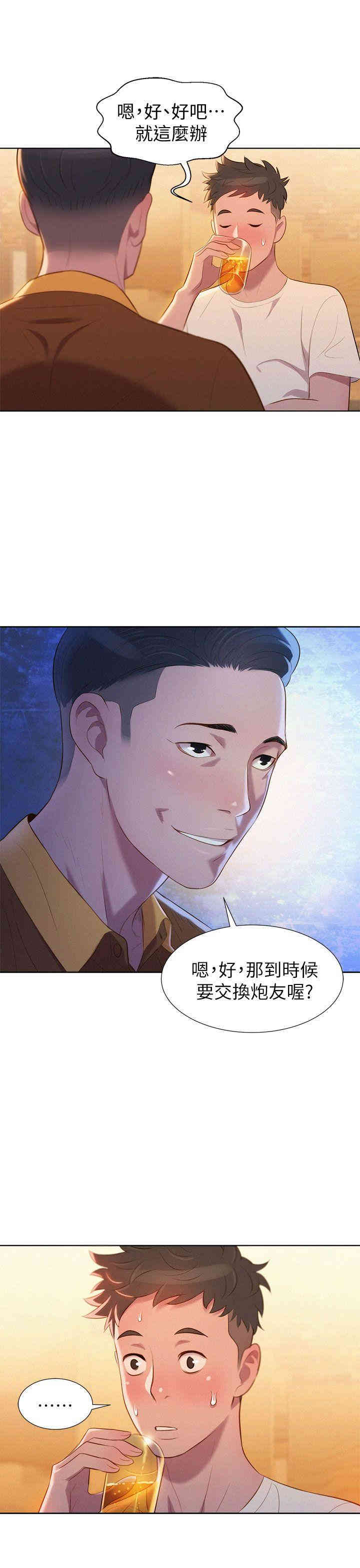 第43张