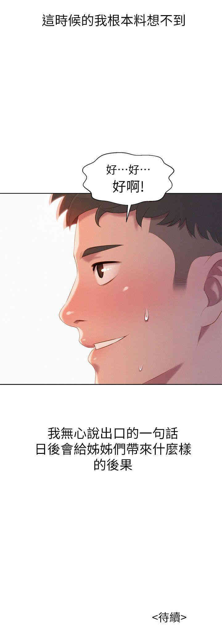 第44张
