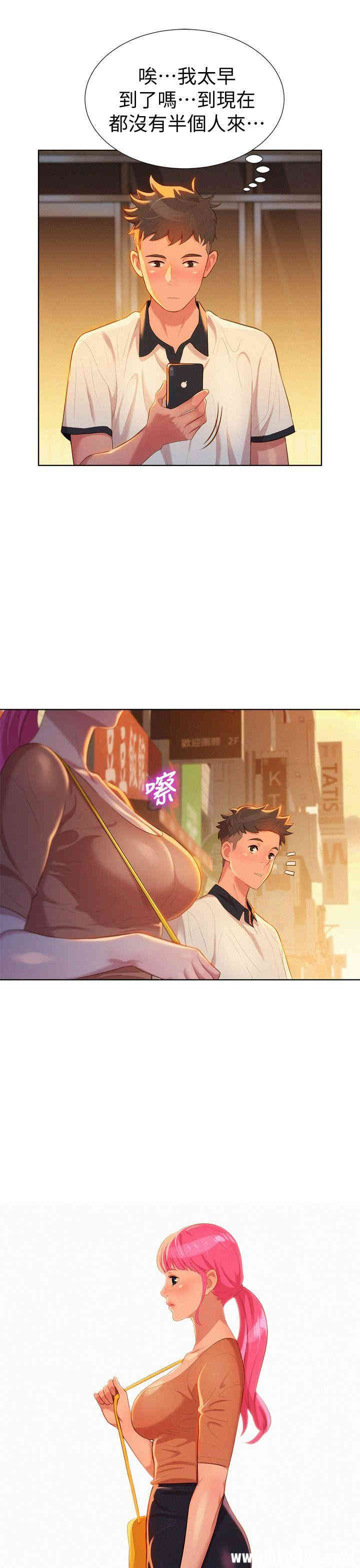 第20张