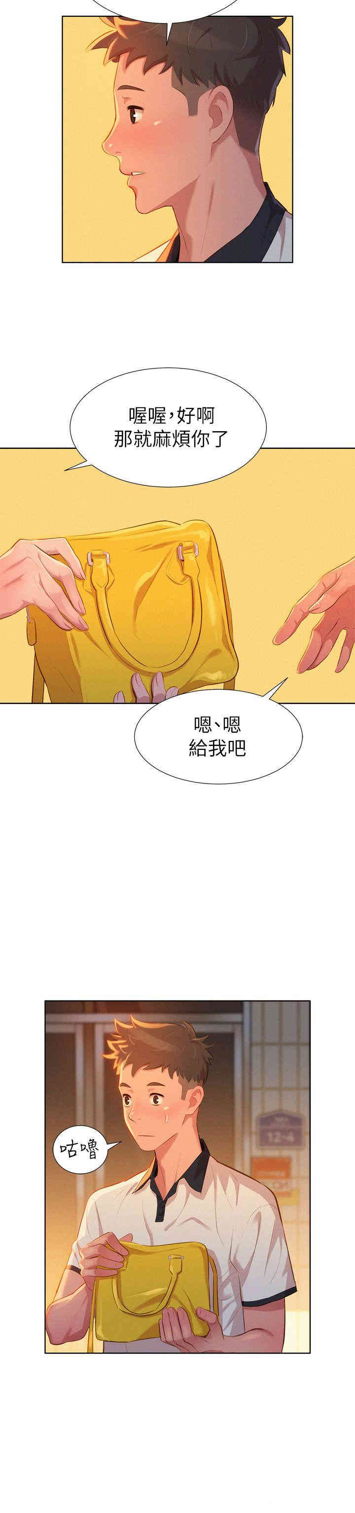 第29张