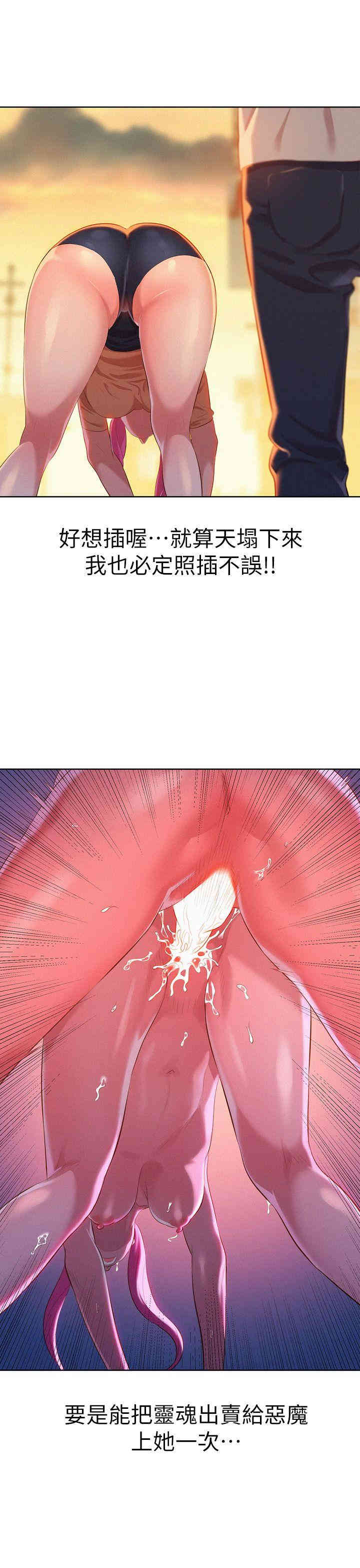 第32张