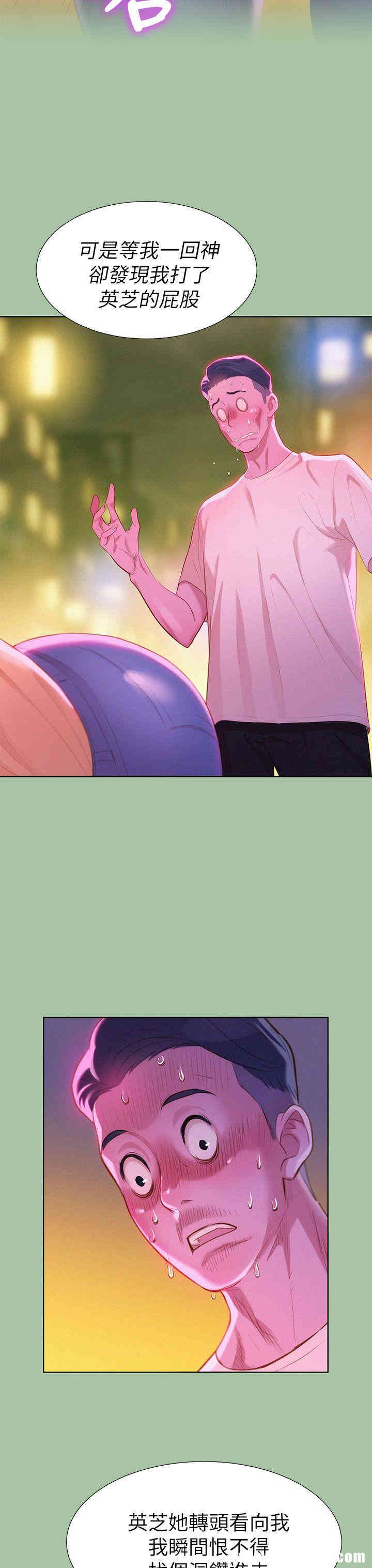 第19张