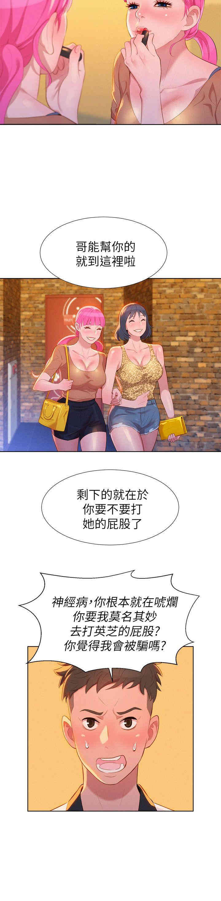 第27张