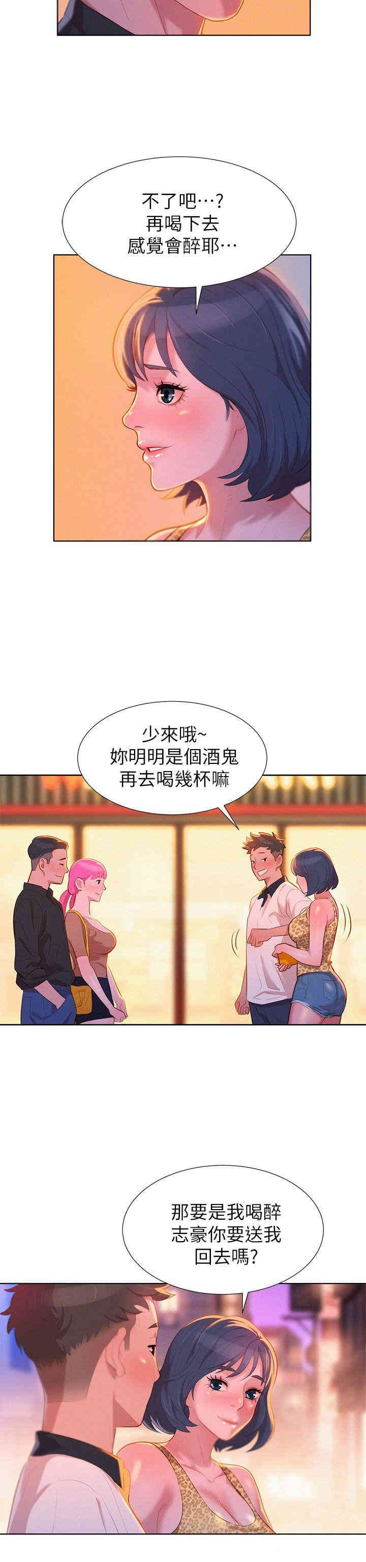 第26张