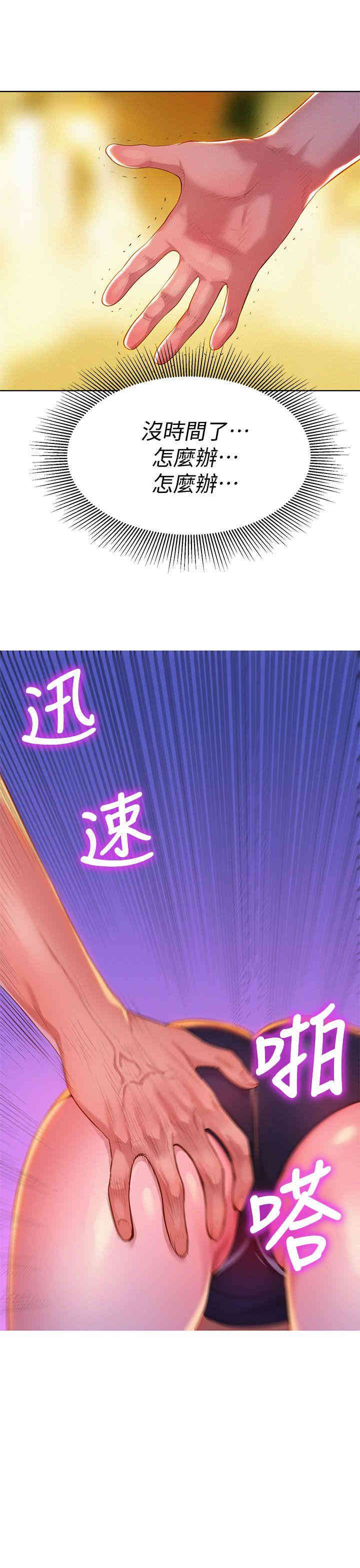 第33张