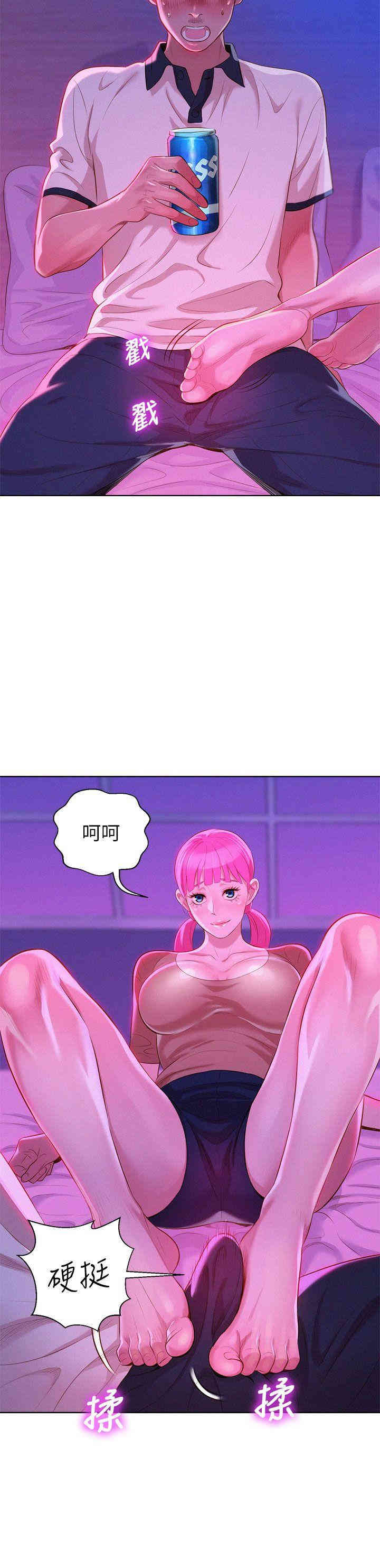 第19张