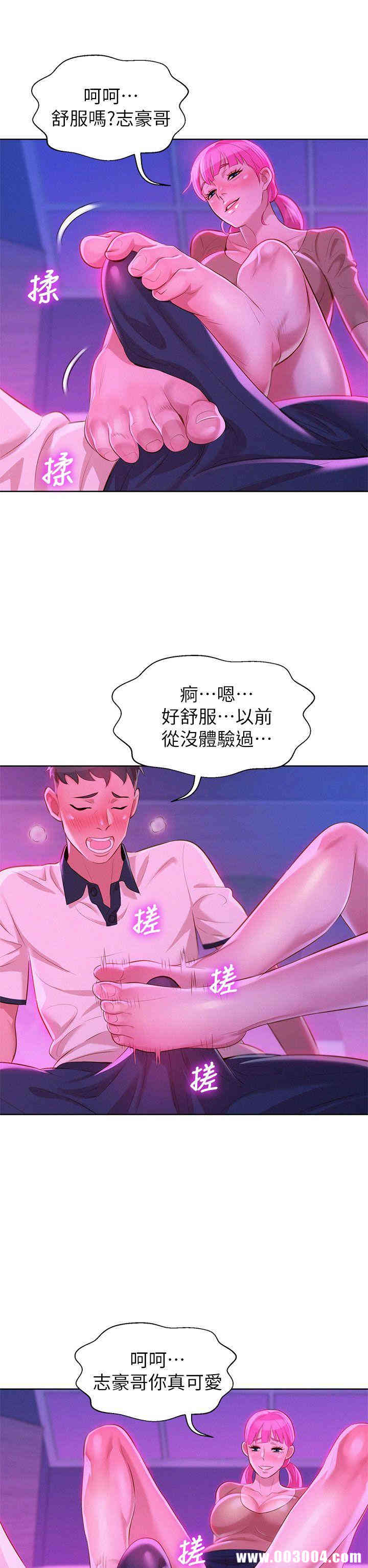 第21张