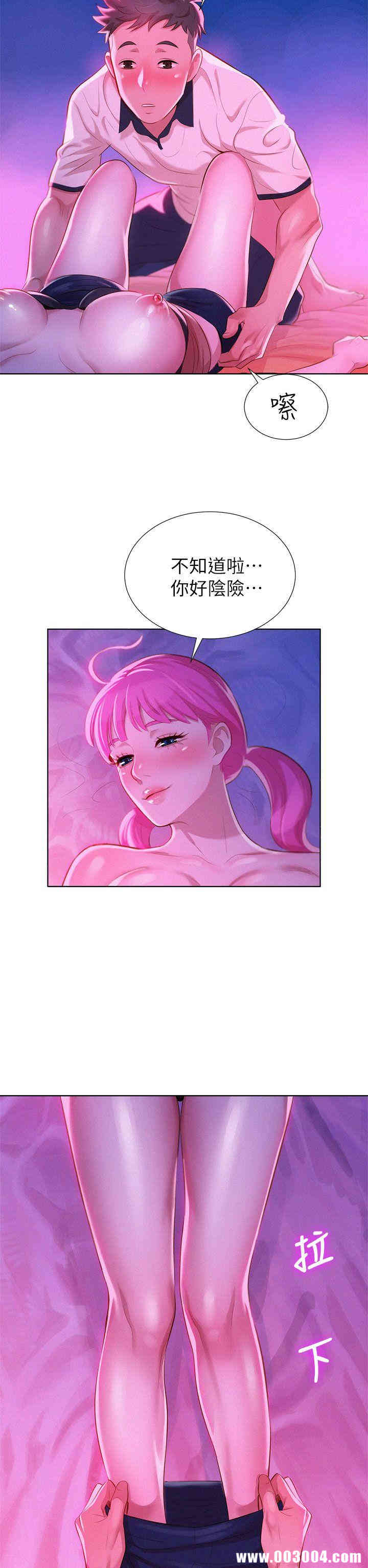 第29张