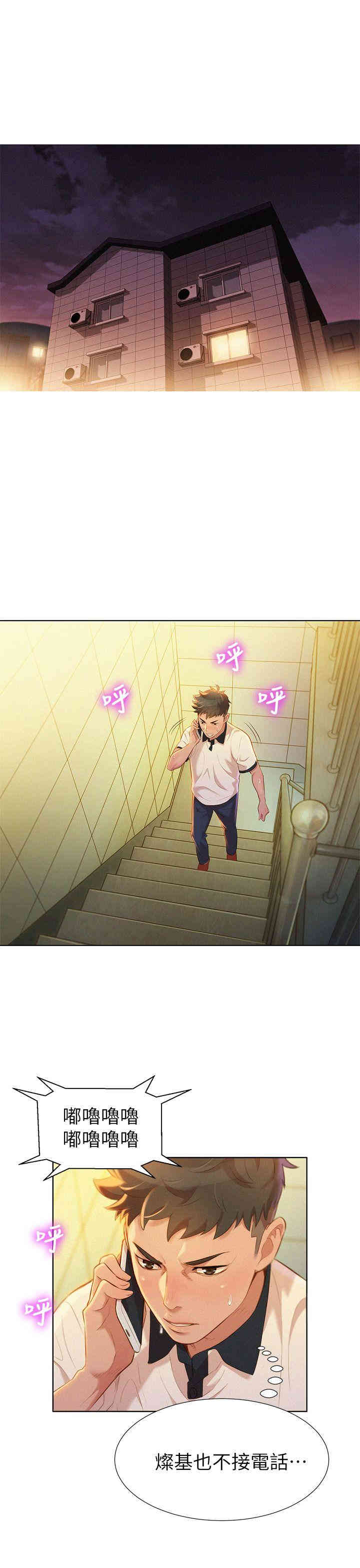 第1张