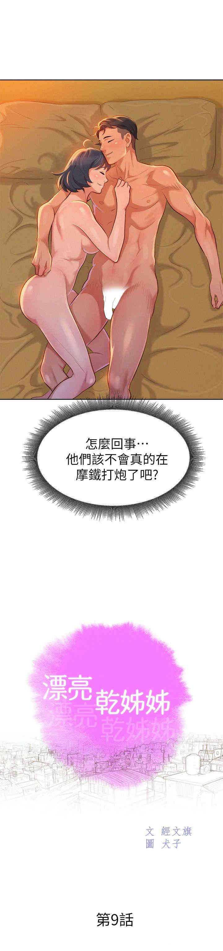 第2张