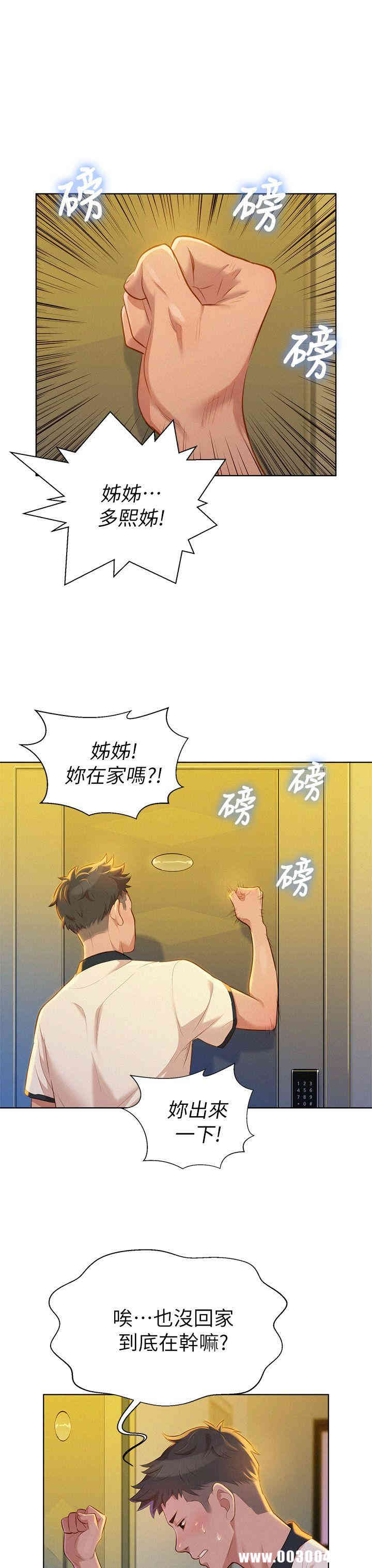 第3张