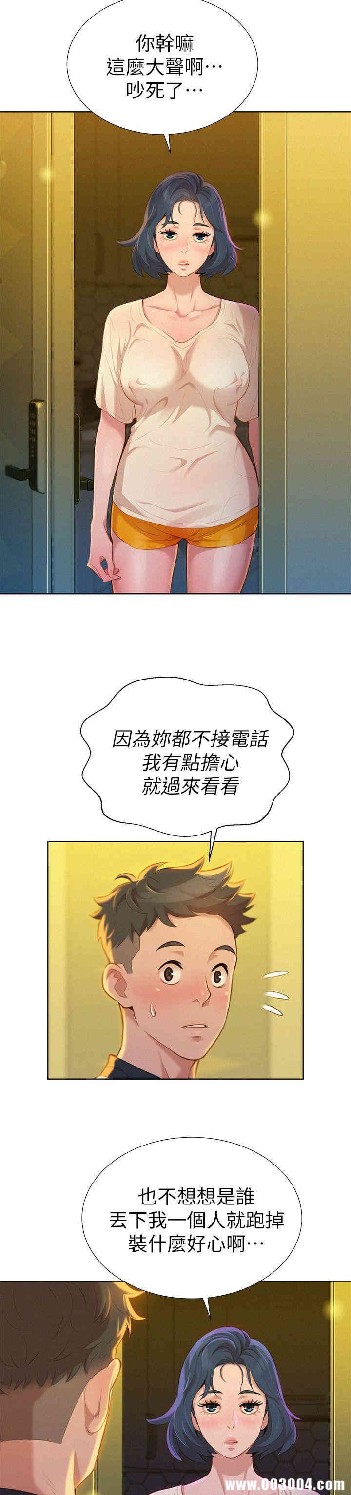 第6张