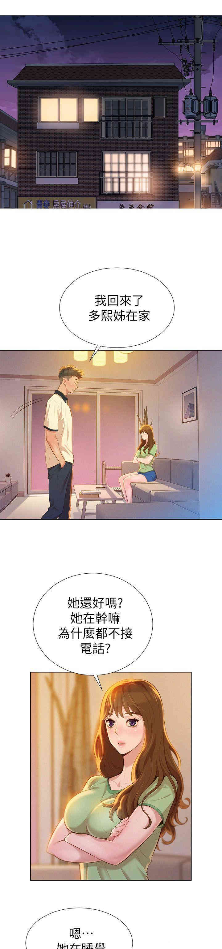 第10张