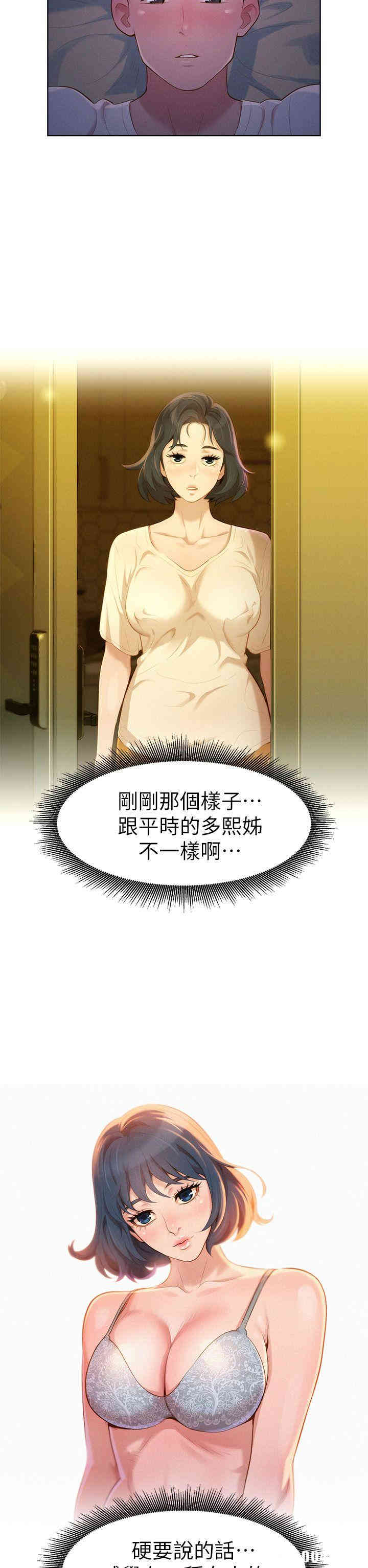 第14张