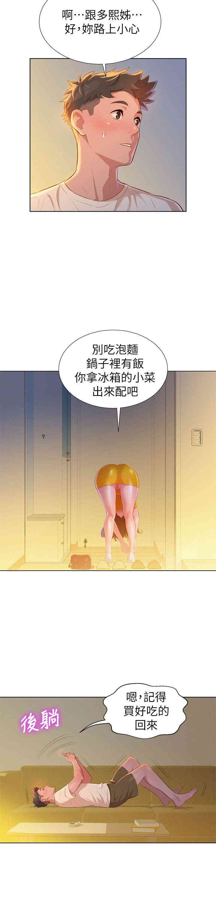 第22张