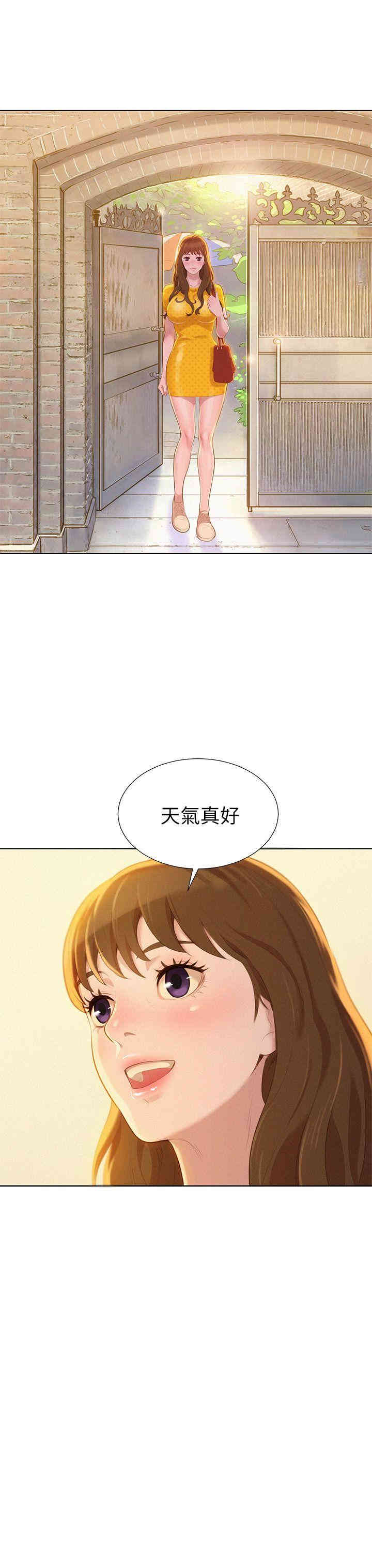 第23张
