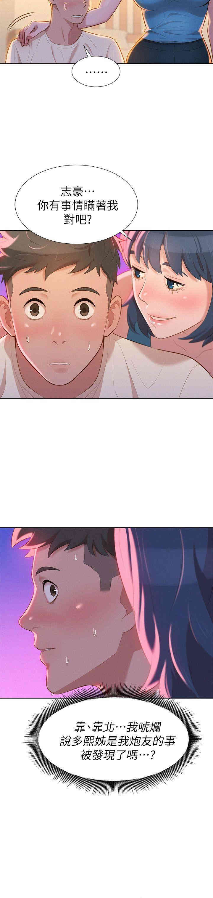 第31张