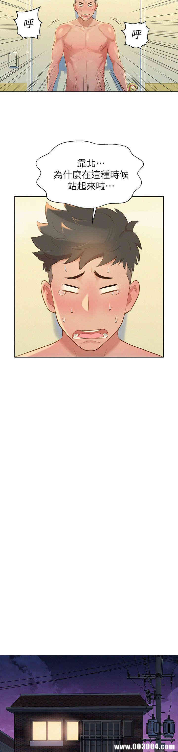 第20张