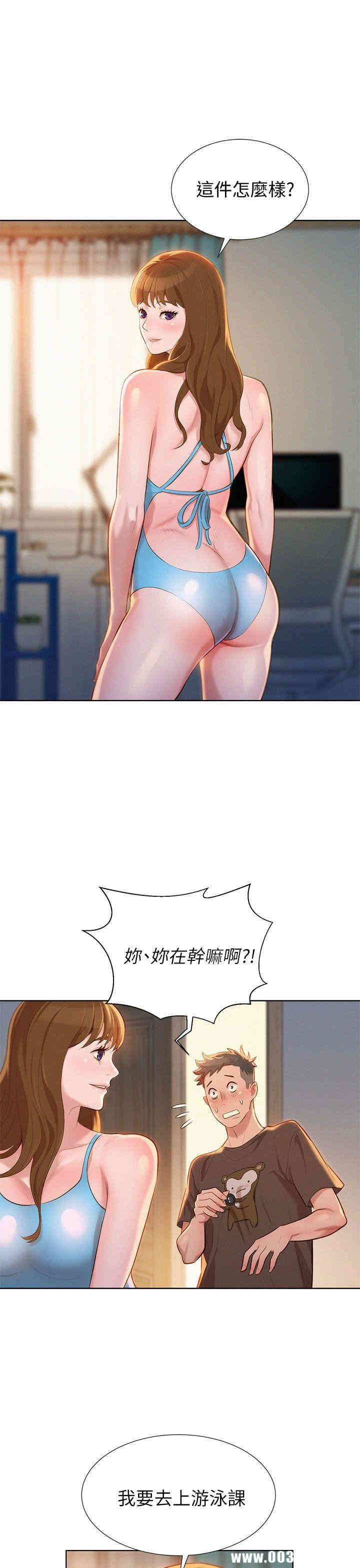 第19张