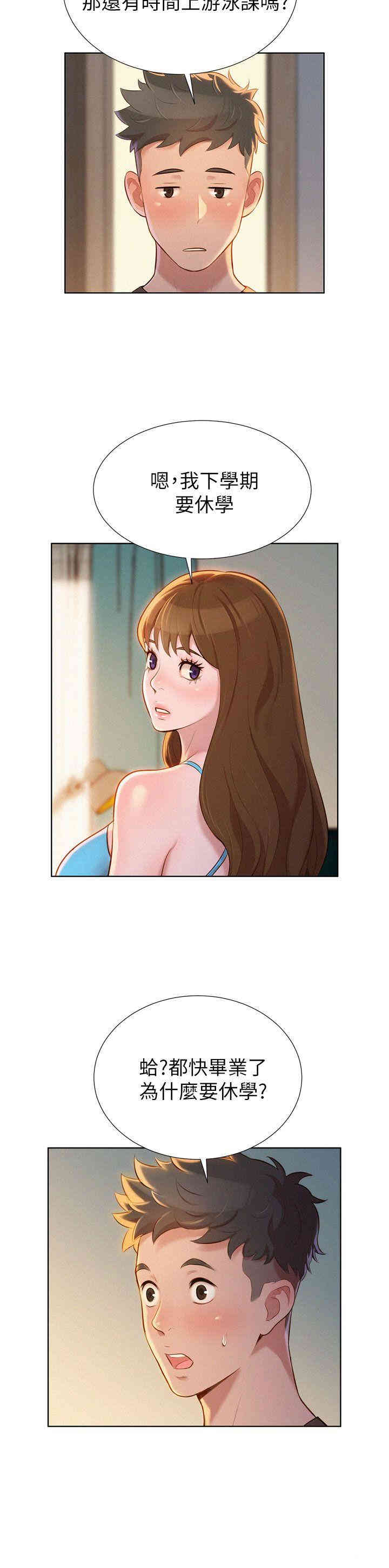 第21张