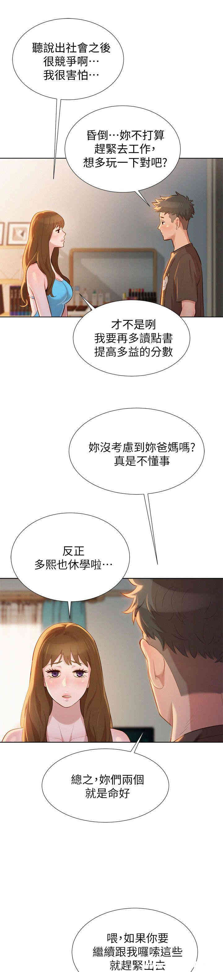 第22张