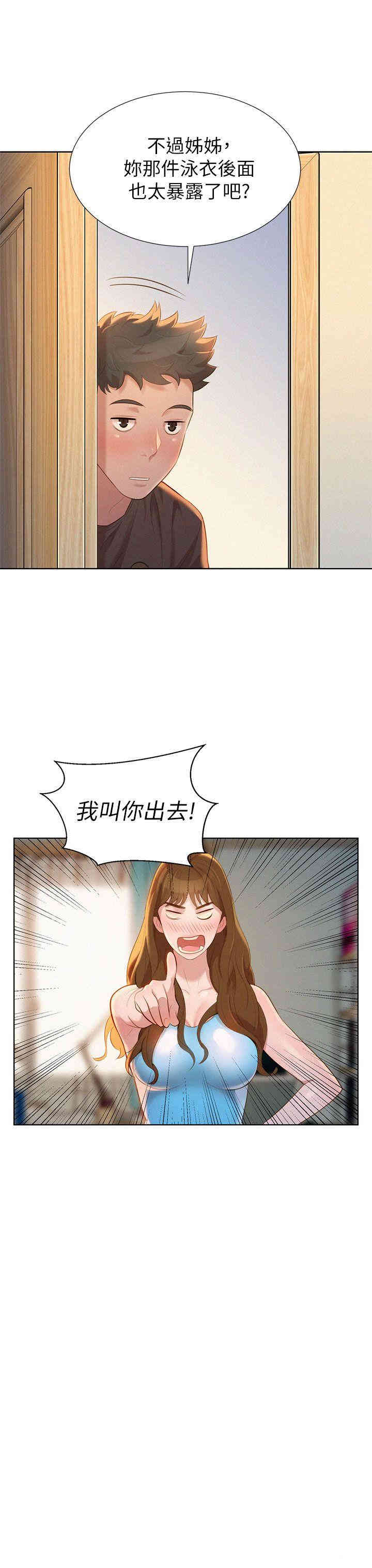 第24张