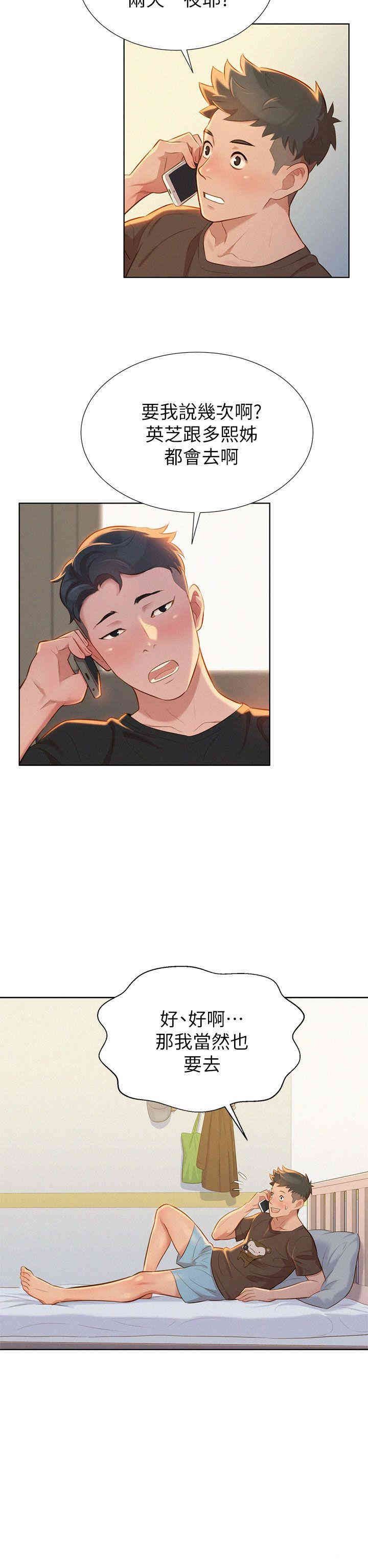 第27张