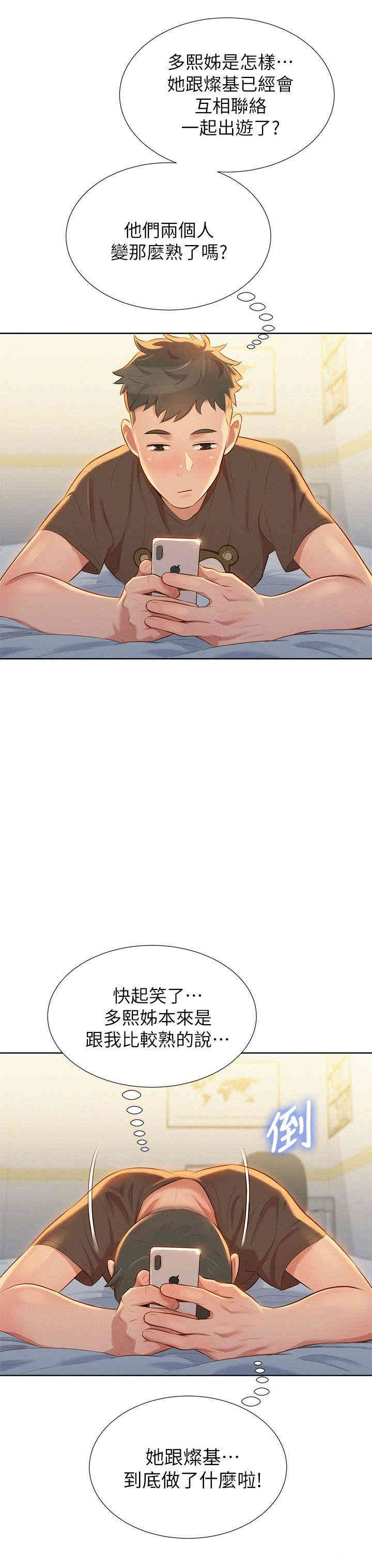 第28张
