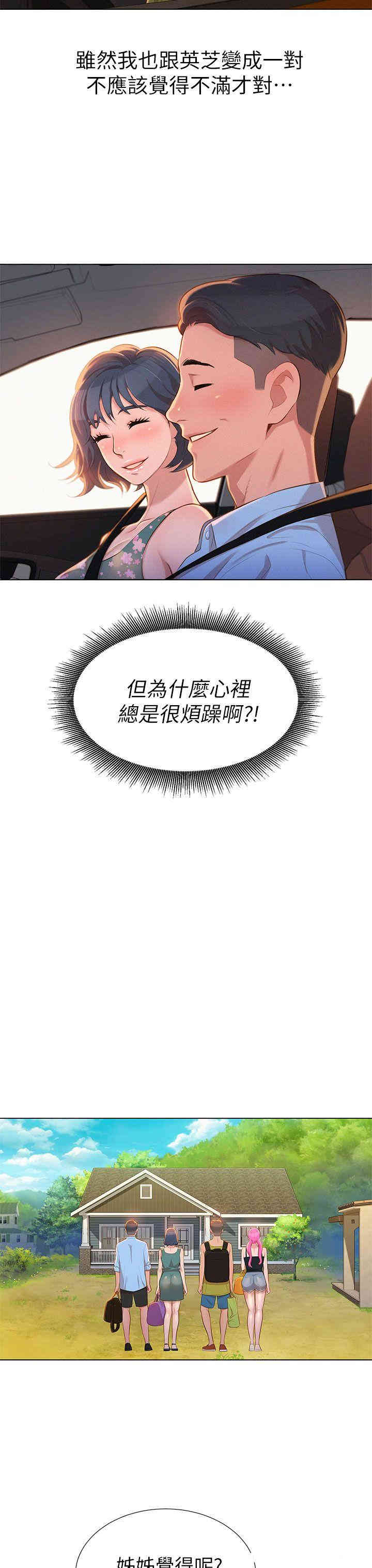 第32张