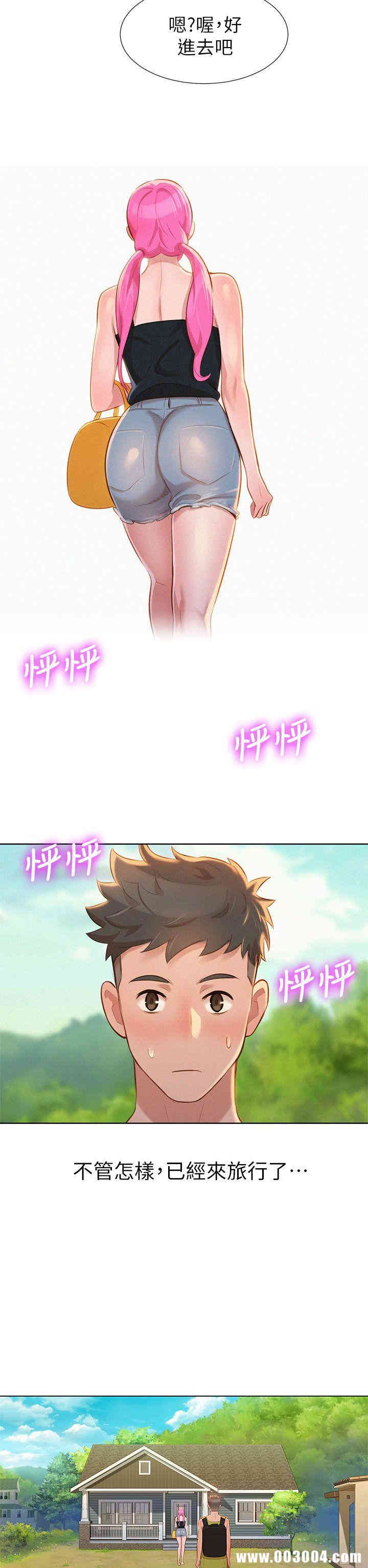 第35张