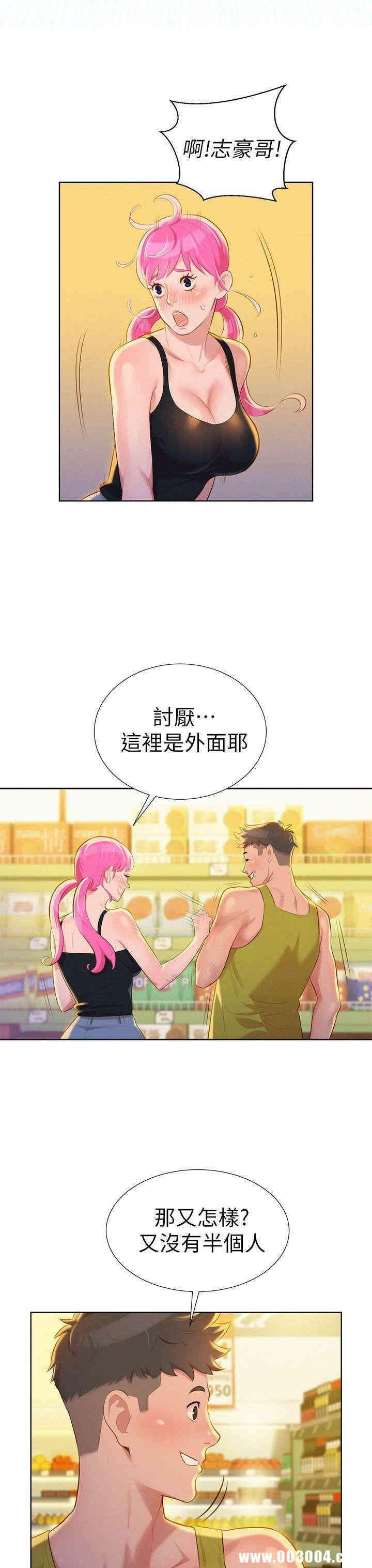 第21张