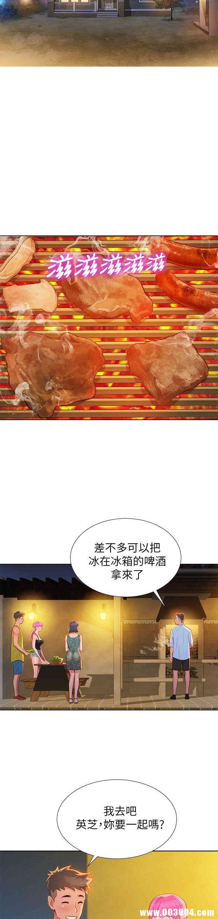 第25张
