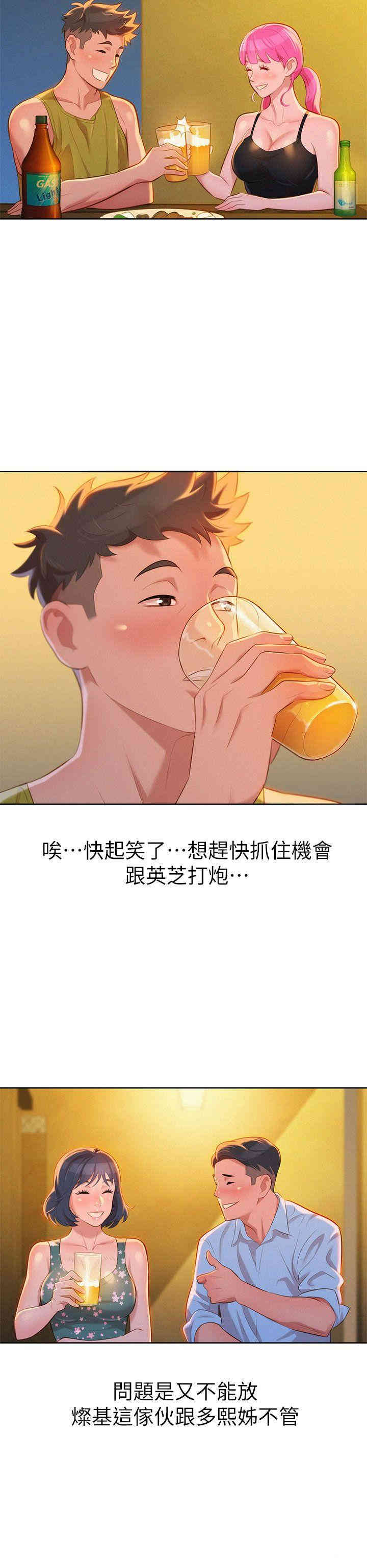 第21张