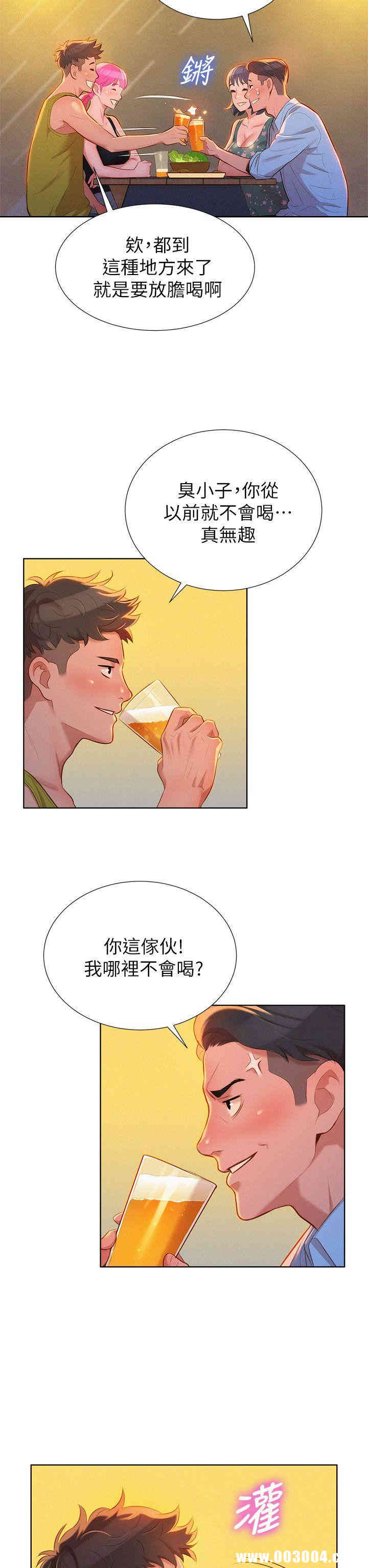 第25张